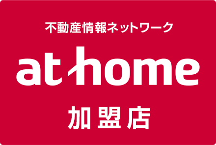 athome加盟店 株式会社アイルビー不動産