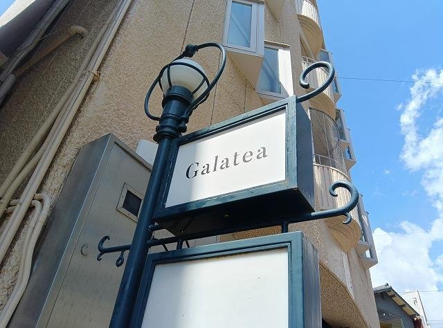 Galatea (2)